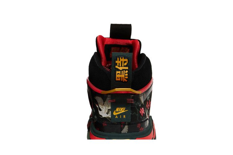 Jordan 36 Rui Hachimura Sakura
